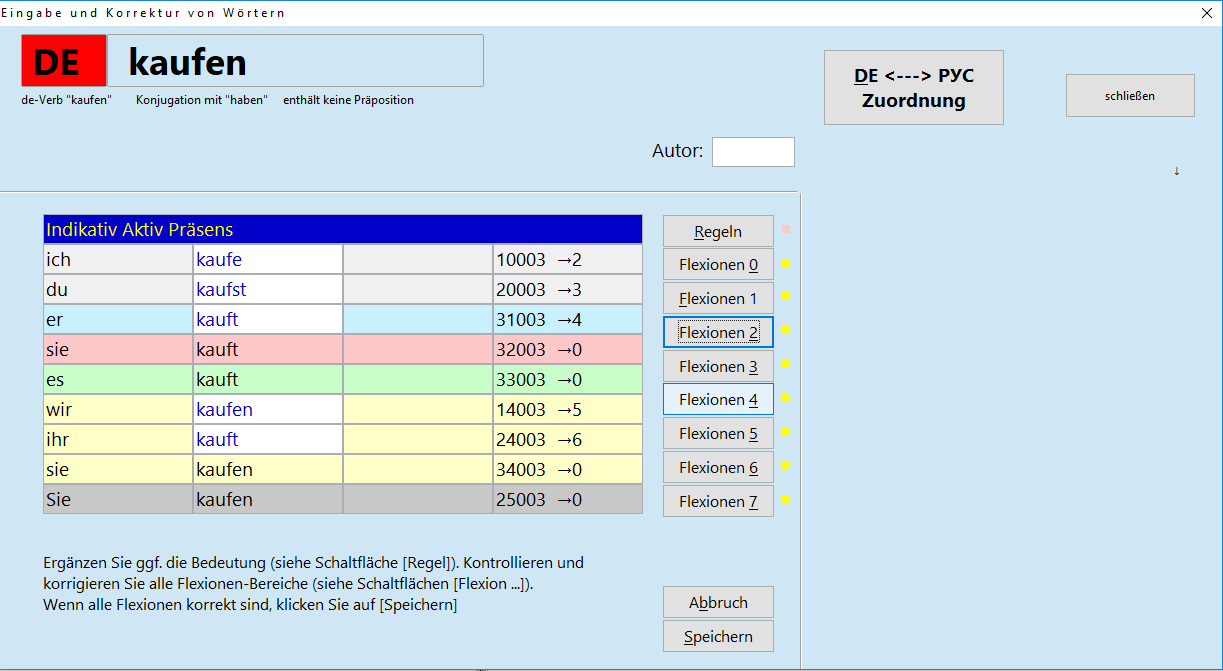 Verb-brsetzungsmaske